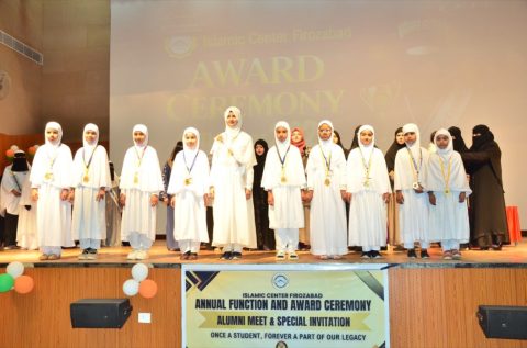 Annual Award Ceremony